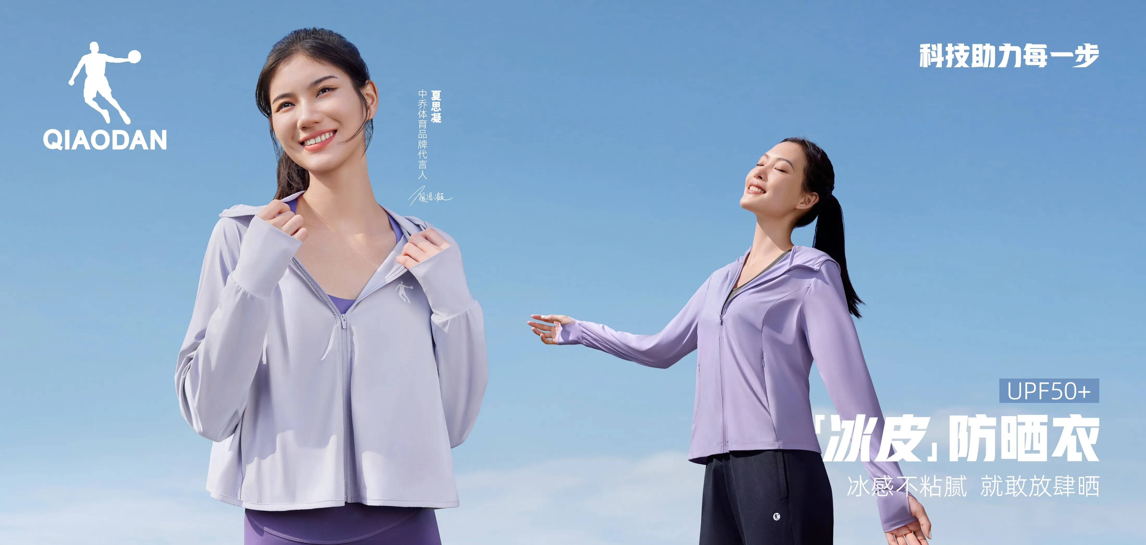 球盟会综训系列图 - PC版主视觉图